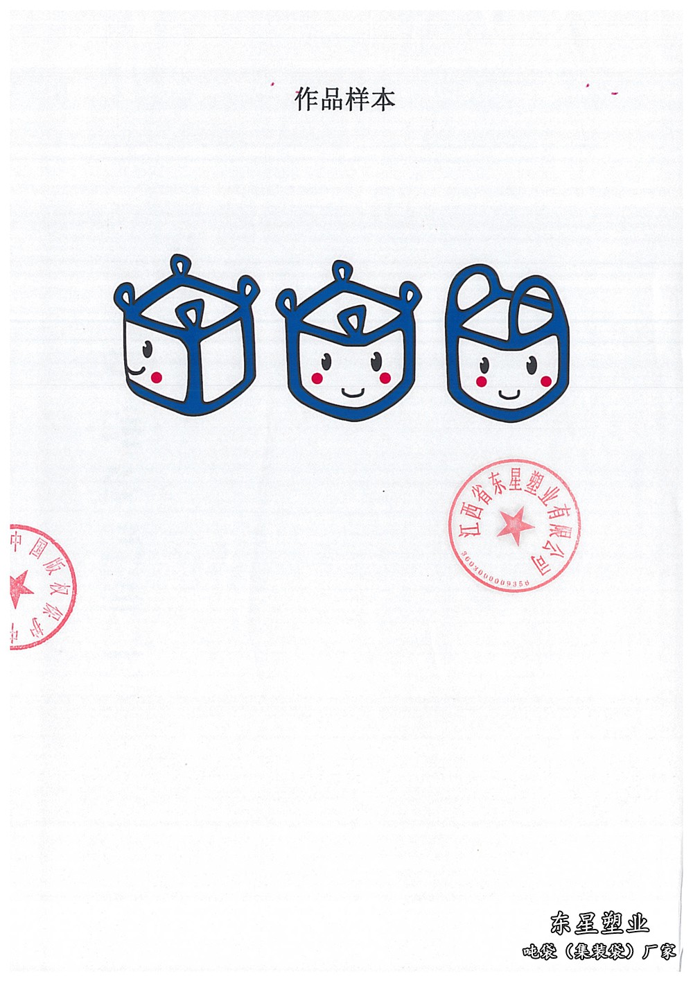 產品1